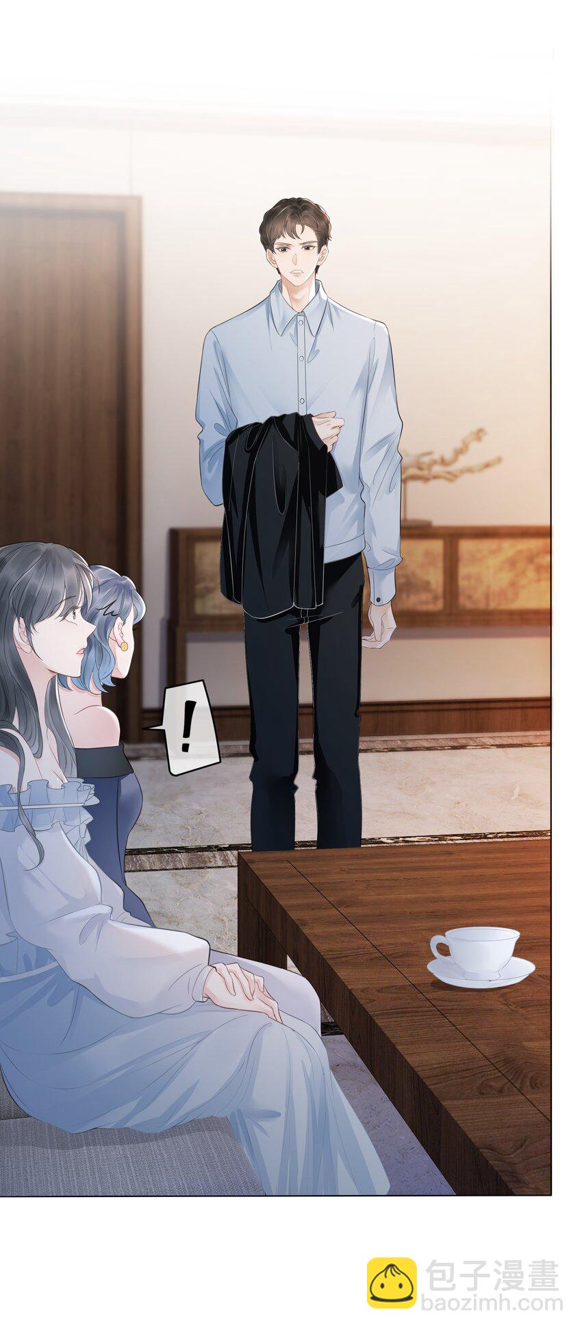《穿书女配只想当咸鱼》029 无条件的支持你！ 第19页