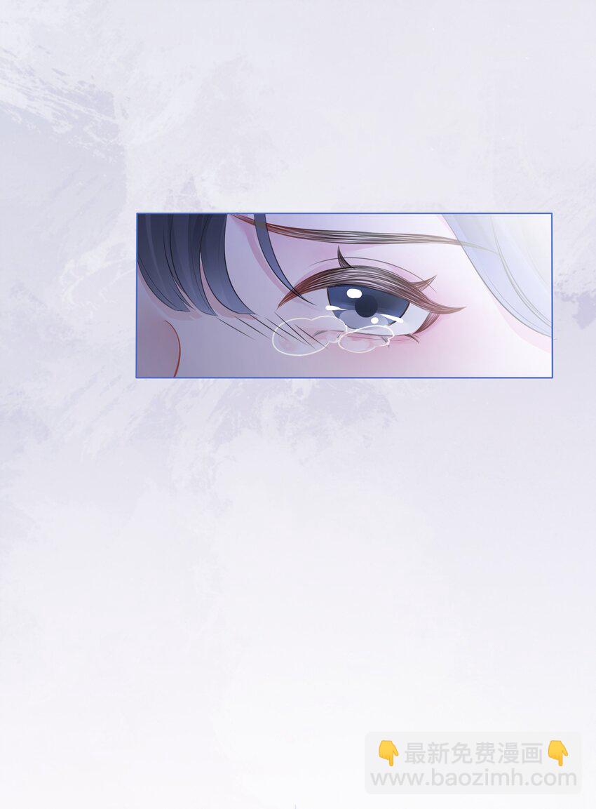《穿书女配只想当咸鱼》029 无条件的支持你！ 第24页