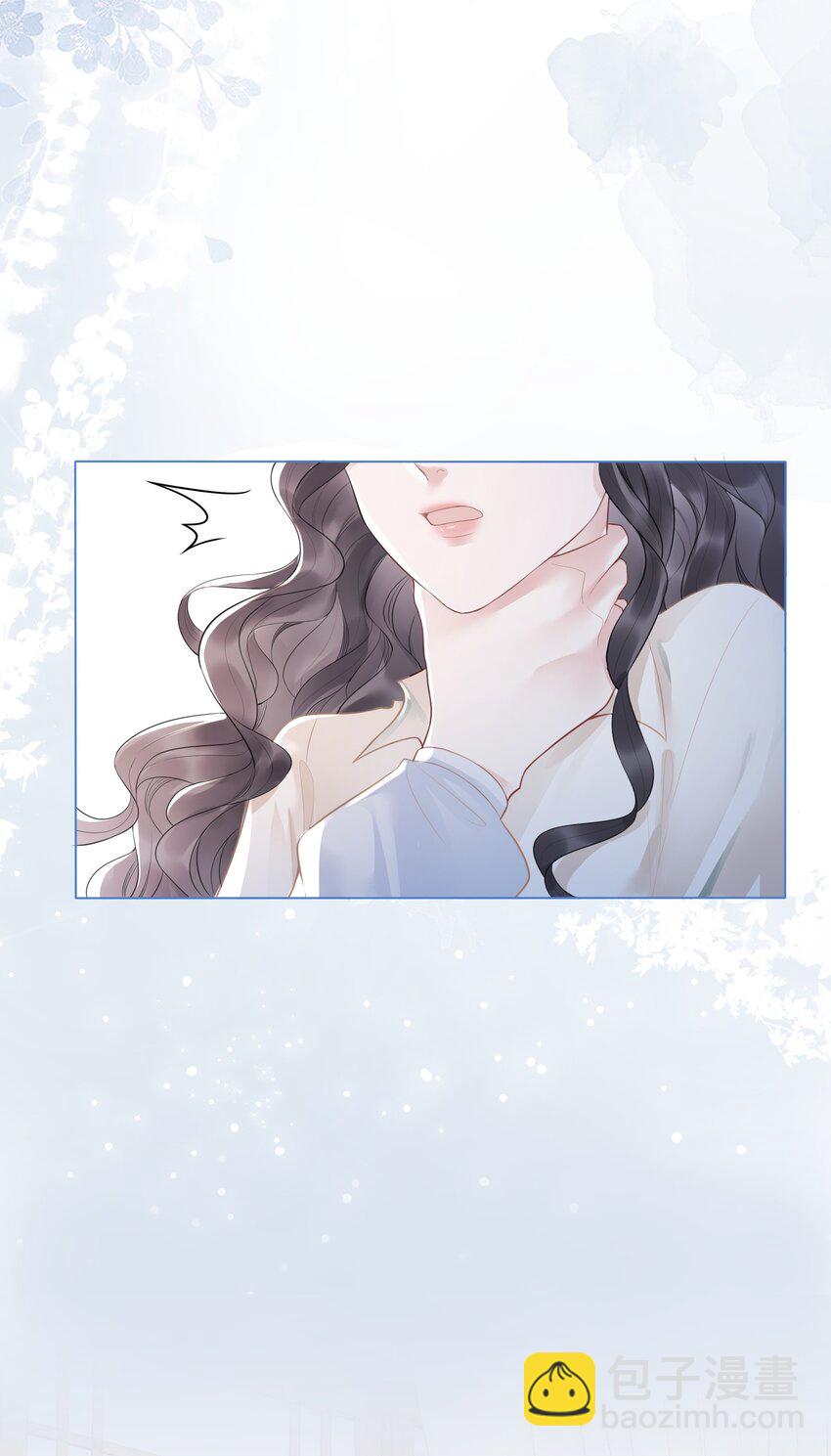《穿书女配只想当咸鱼》029 无条件的支持你！ 第29页