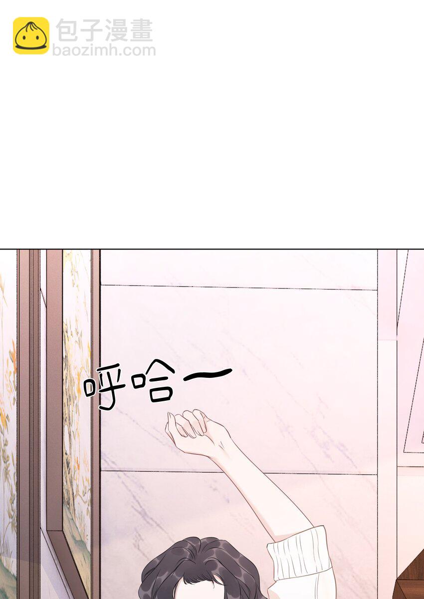 《穿书女配只想当咸鱼》029 无条件的支持你！ 第3页