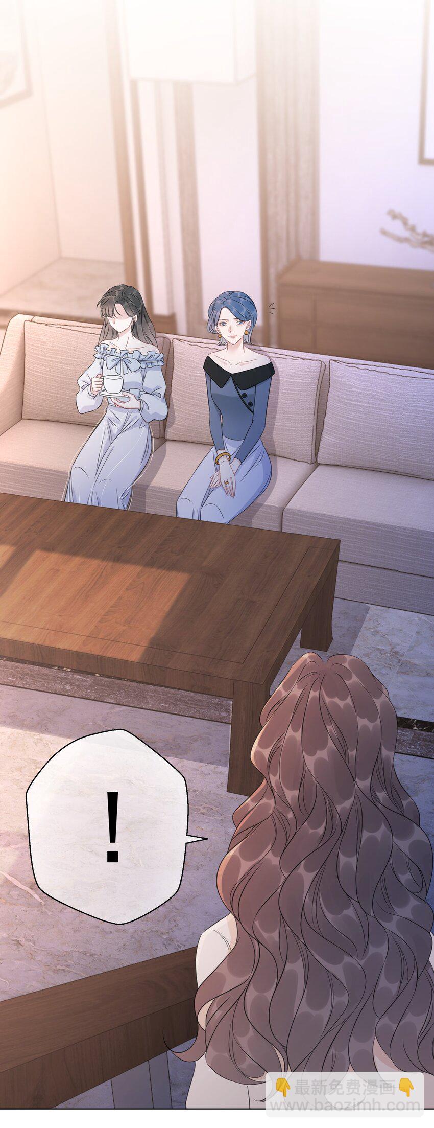 《穿书女配只想当咸鱼》029 无条件的支持你！ 第6页