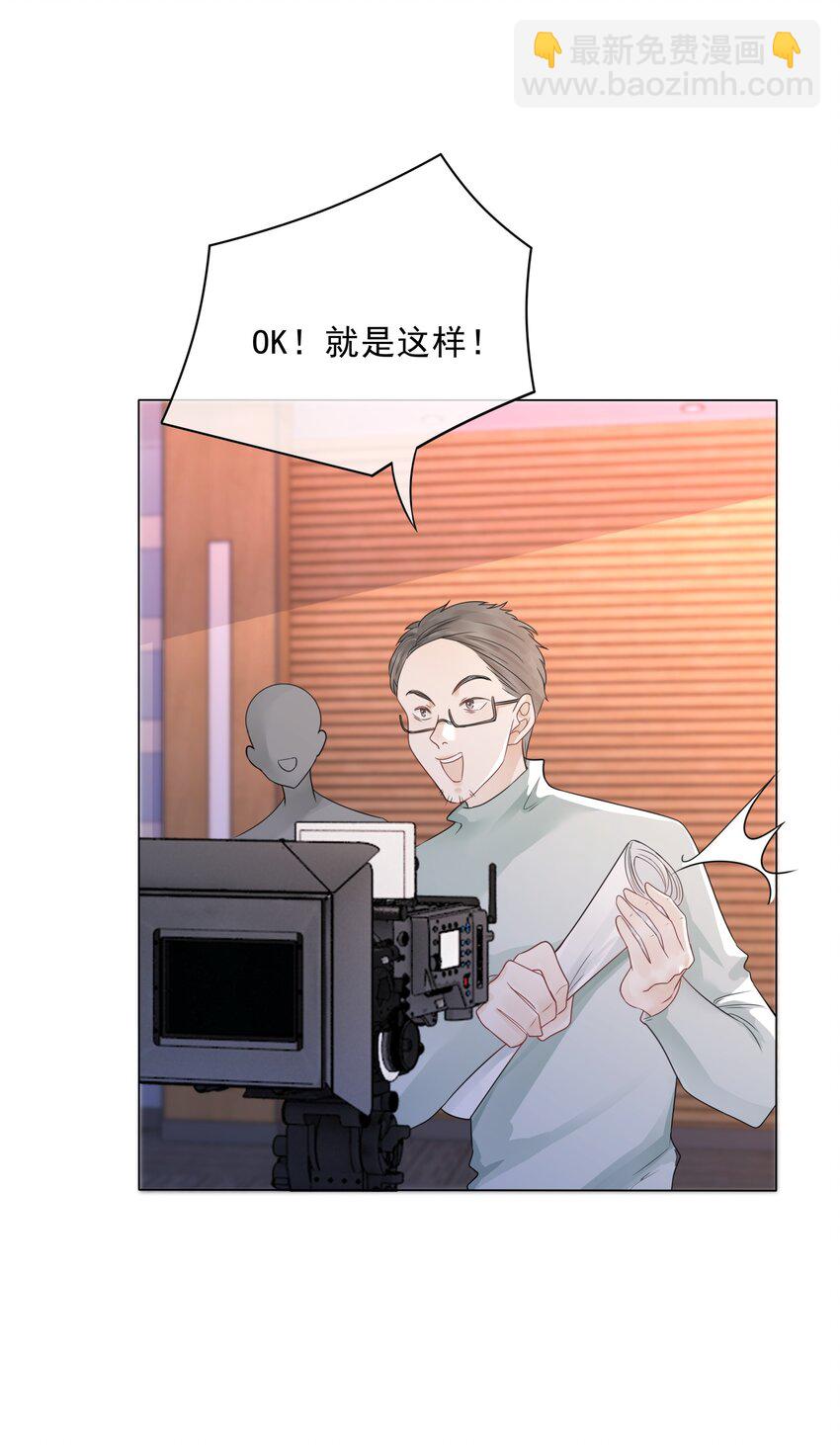 《穿书女配只想当咸鱼》30 天使vs恶魔 第32页