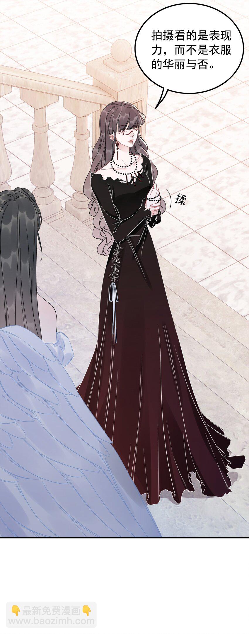 《穿书女配只想当咸鱼》30 天使vs恶魔 第40页