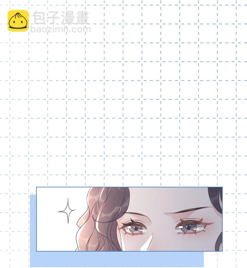 《穿书女配只想当咸鱼》028 你是不是对他动心了 第11页