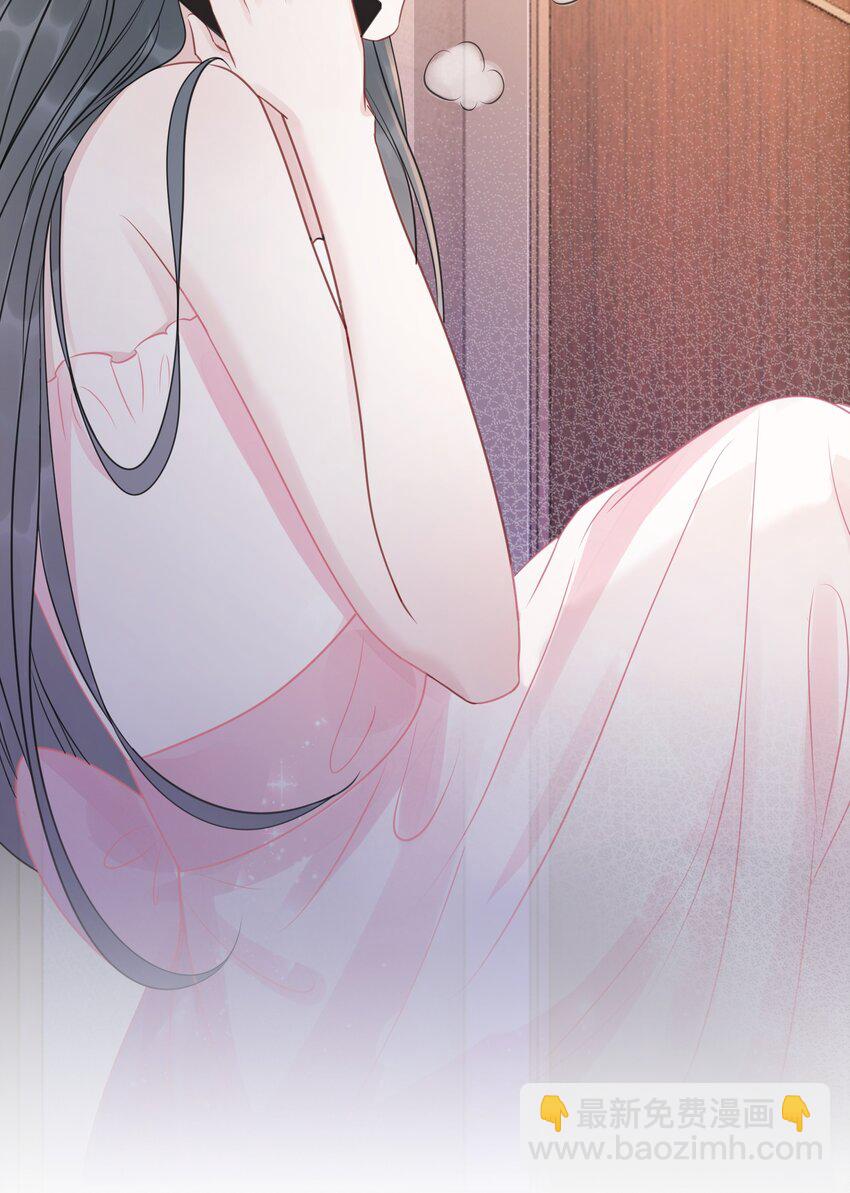 《穿书女配只想当咸鱼》028 你是不是对他动心了 第19页