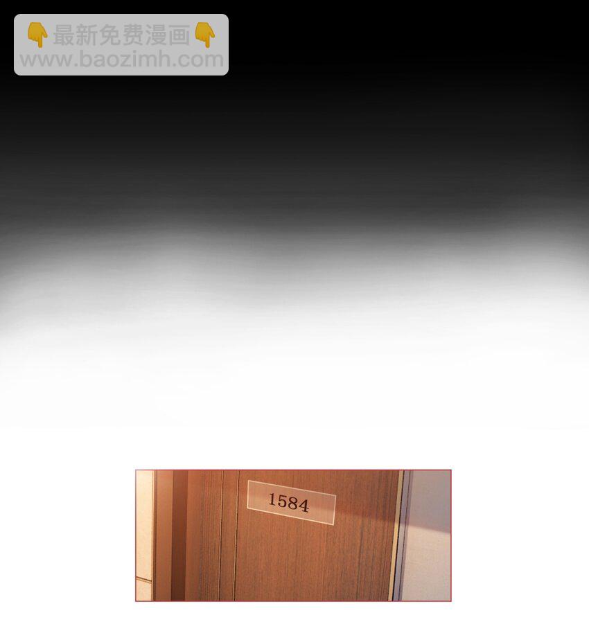 《穿书女配只想当咸鱼》028 你是不是对他动心了 第28页