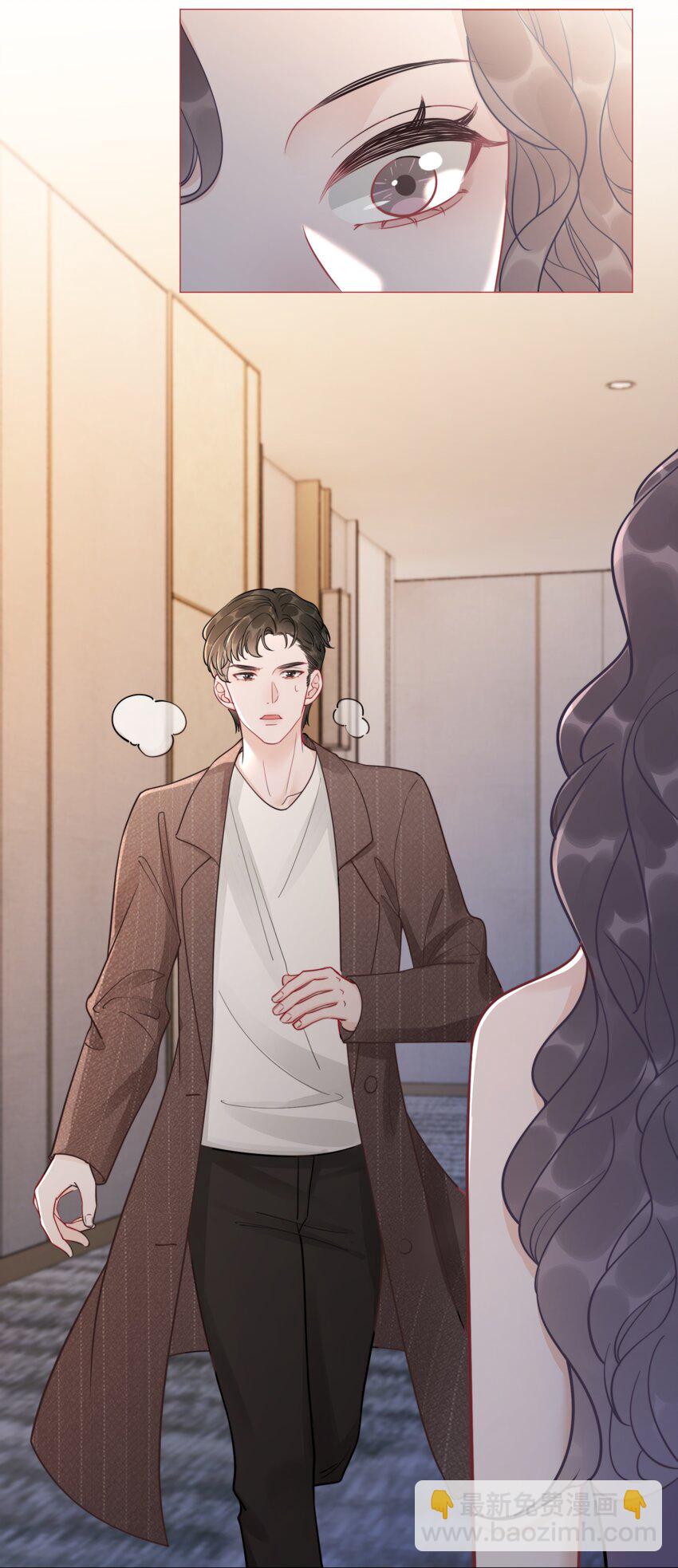 《穿书女配只想当咸鱼》028 你是不是对他动心了 第32页