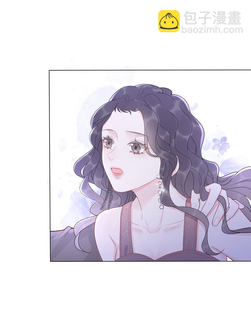 《穿书女配只想当咸鱼》028 你是不是对他动心了 第49页