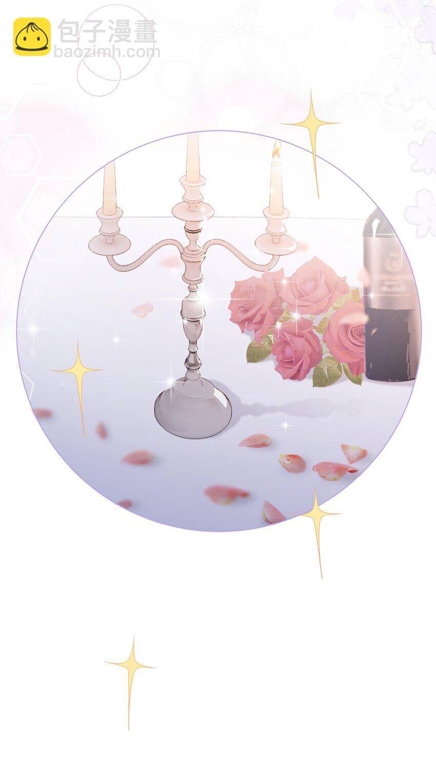 《穿书女配只想当咸鱼》031 狗男人是想告白吗？ 第16页