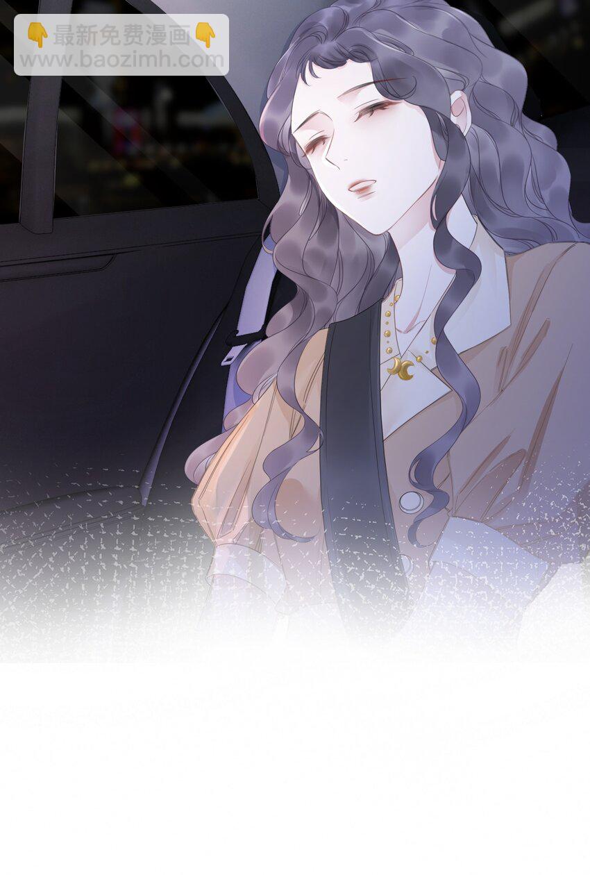 《穿书女配只想当咸鱼》031 狗男人是想告白吗？ 第33页