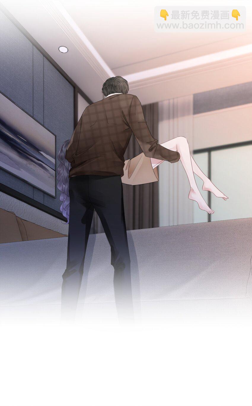 《穿书女配只想当咸鱼》031 狗男人是想告白吗？ 第35页