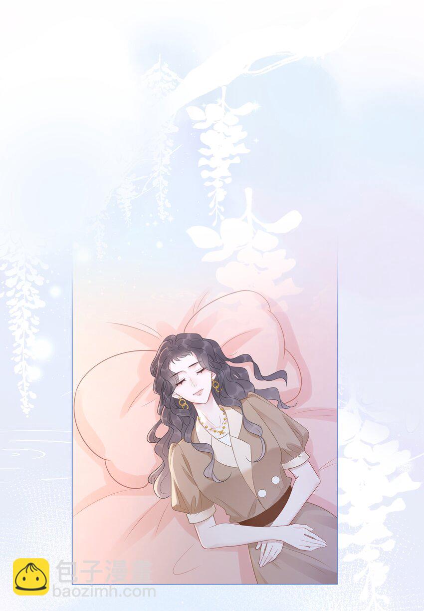 《穿书女配只想当咸鱼》031 狗男人是想告白吗？ 第36页
