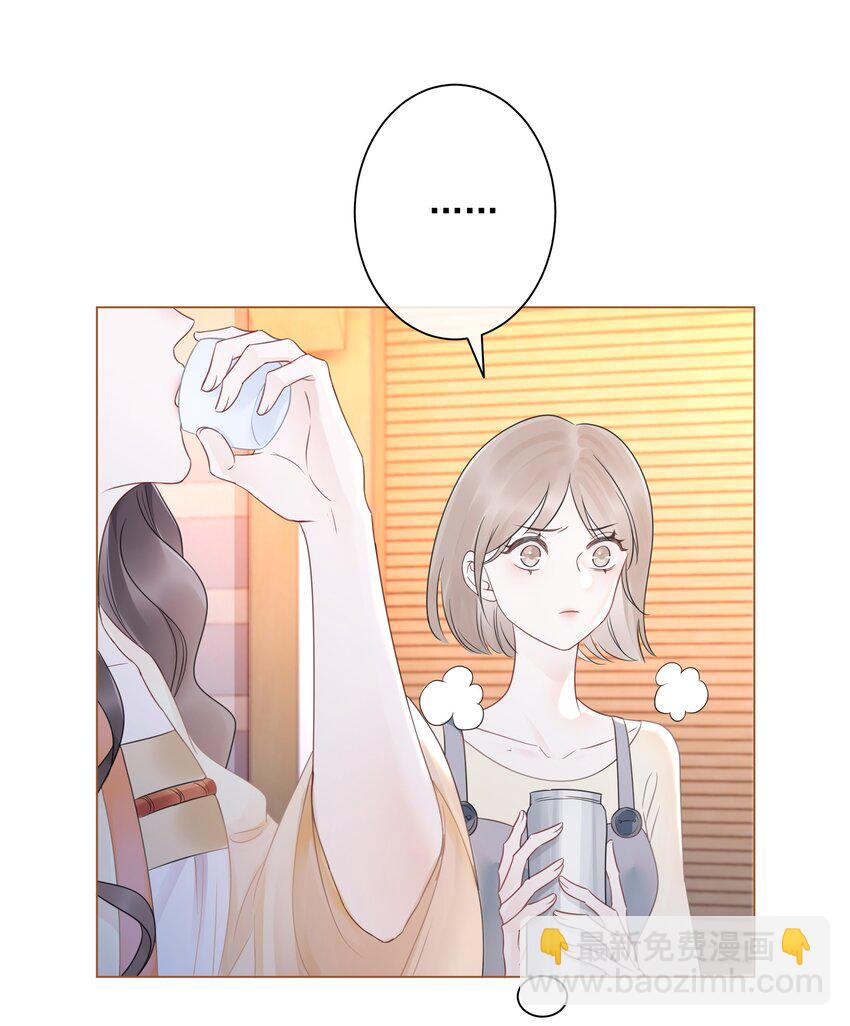 《穿书女配只想当咸鱼》031 狗男人是想告白吗？ 第6页