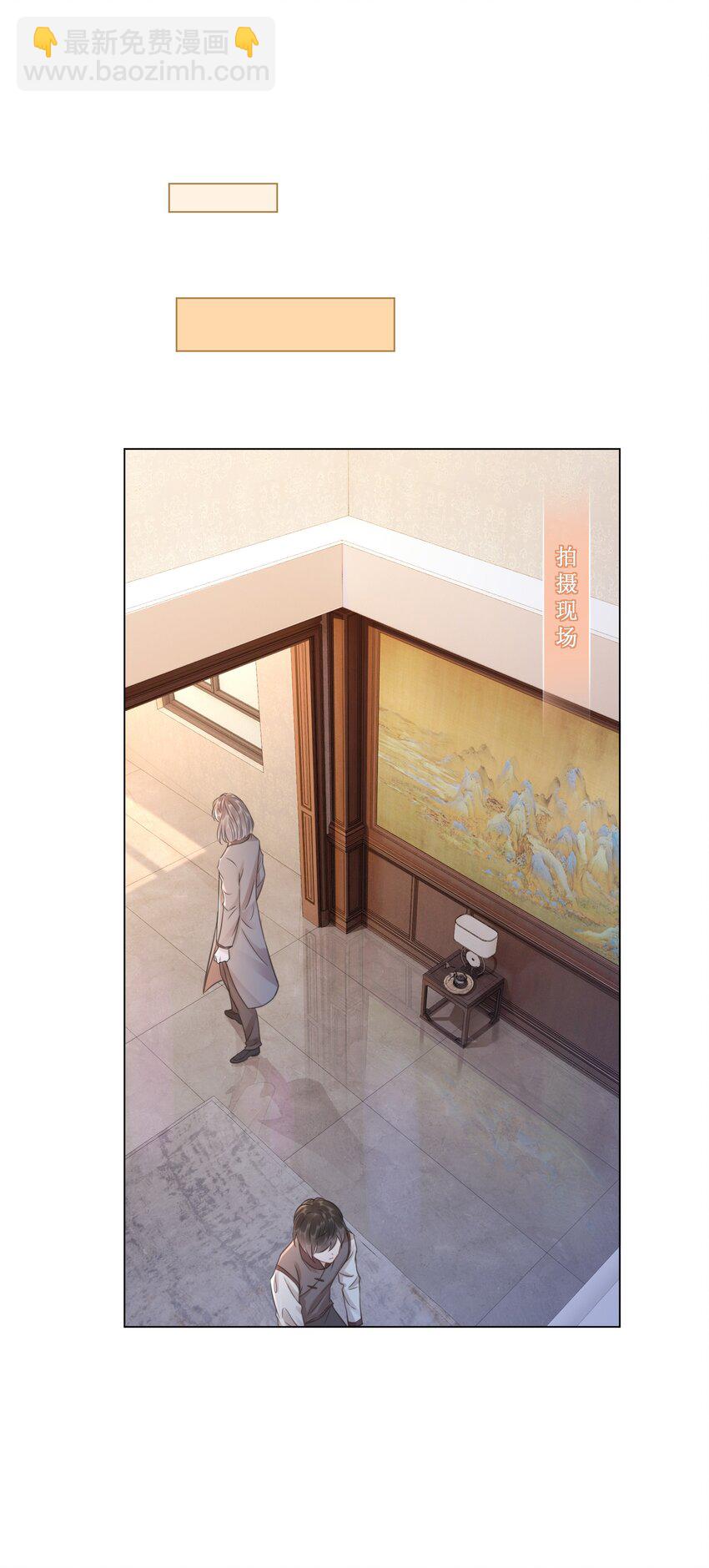 《穿书女配只想当咸鱼》034 女主光环的威力 第17页