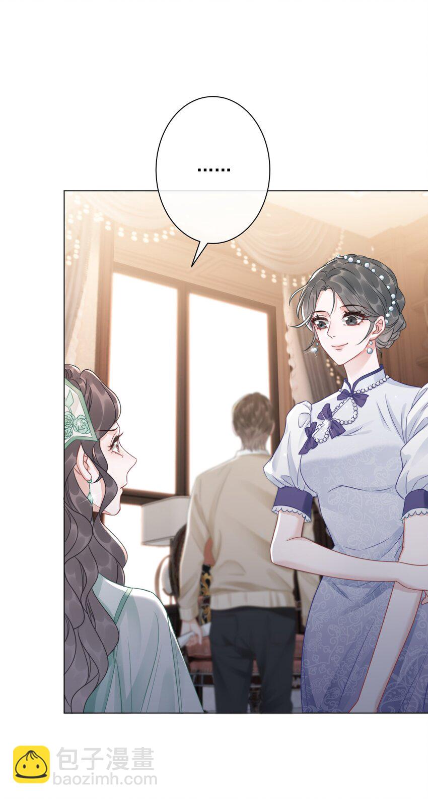 《穿书女配只想当咸鱼》034 女主光环的威力 第33页