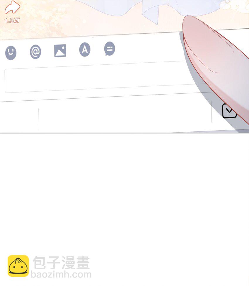 《穿书女配只想当咸鱼》034 女主光环的威力 第8页