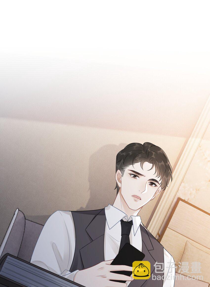 《穿书女配只想当咸鱼》033 女配守则 第13页