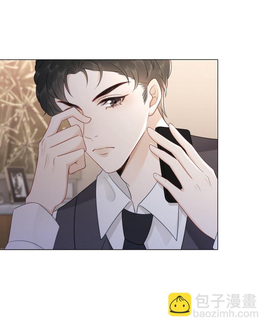 《穿书女配只想当咸鱼》033 女配守则 第17页