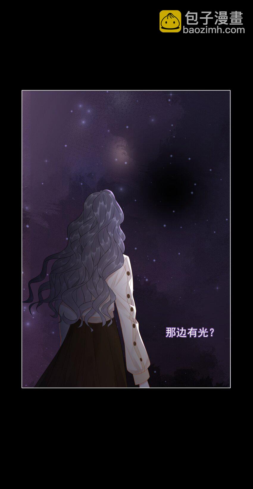 《穿书女配只想当咸鱼》033 女配守则 第21页