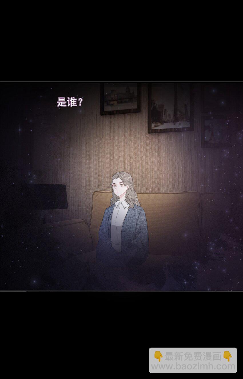 《穿书女配只想当咸鱼》033 女配守则 第22页