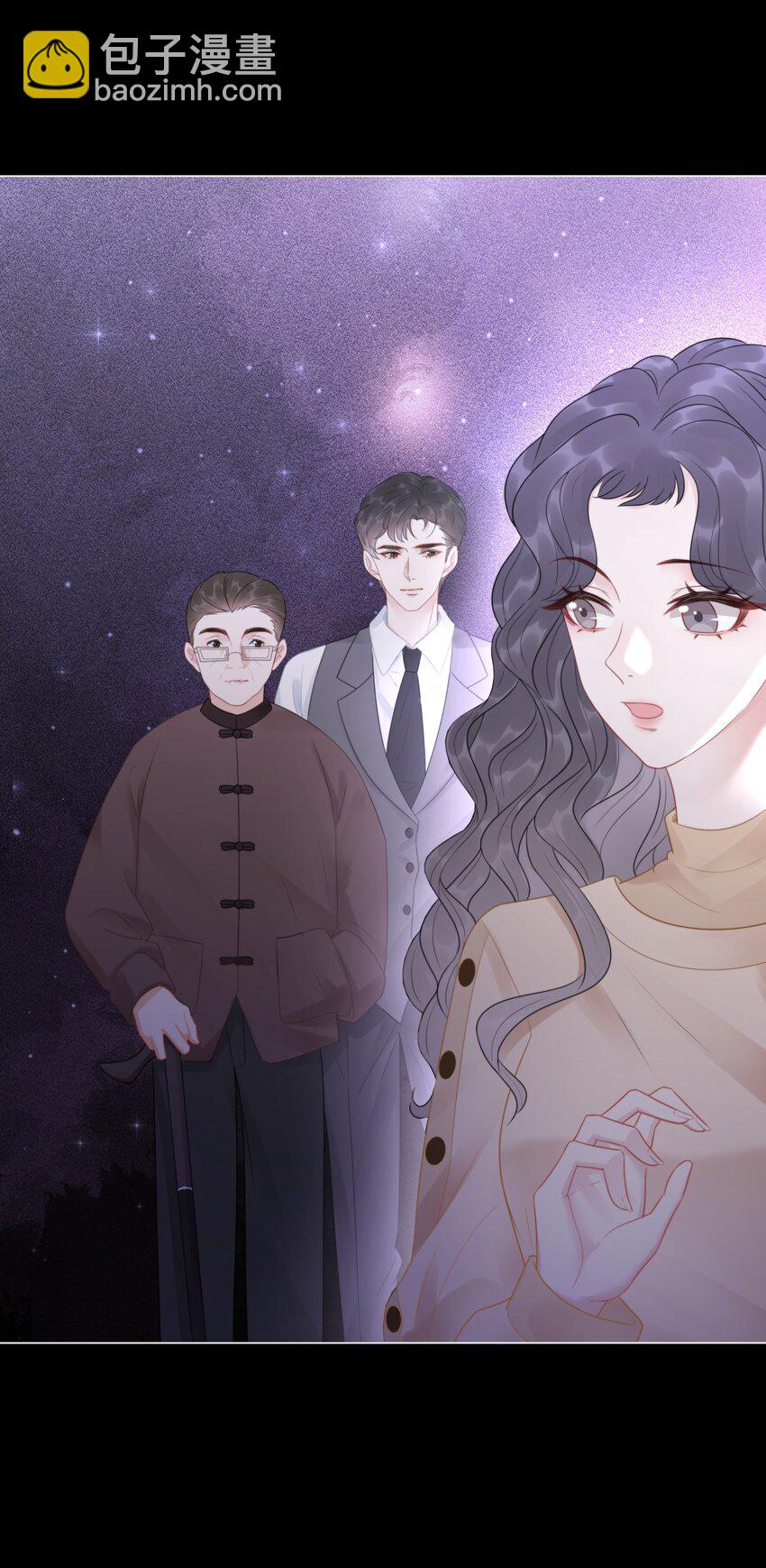 《穿书女配只想当咸鱼》033 女配守则 第27页