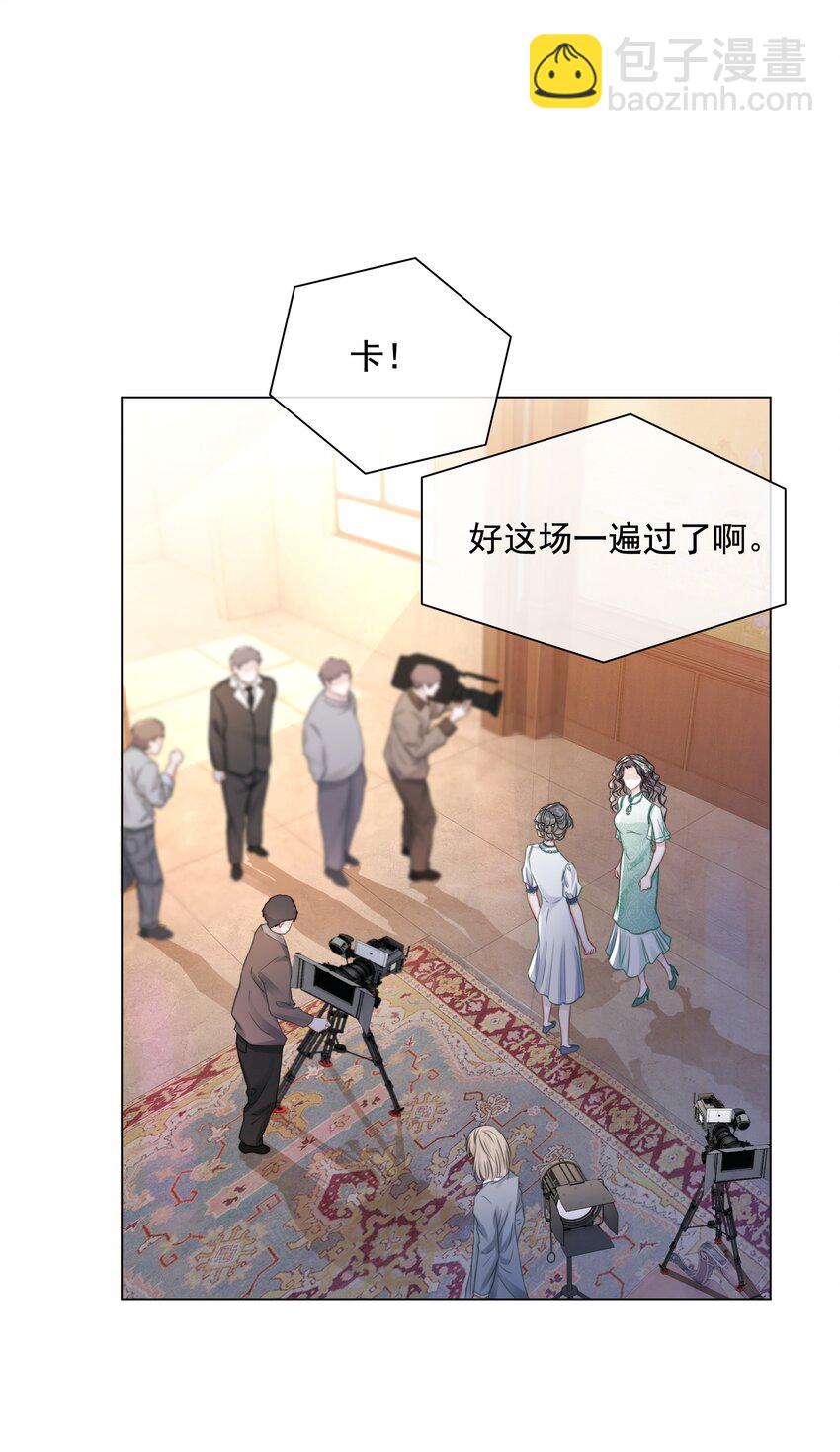《穿书女配只想当咸鱼》035 宣战 第3页
