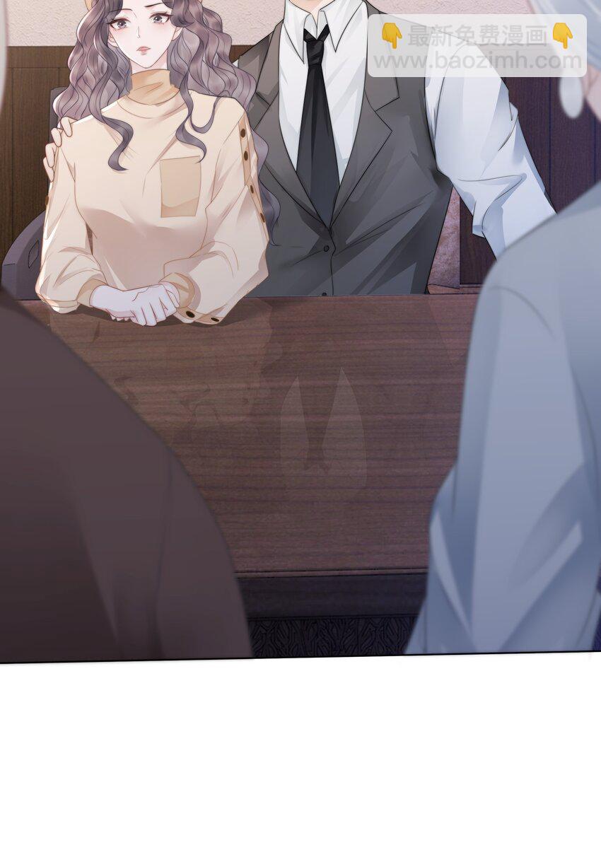 《穿书女配只想当咸鱼》032 做我女朋友好吗？ 第24页