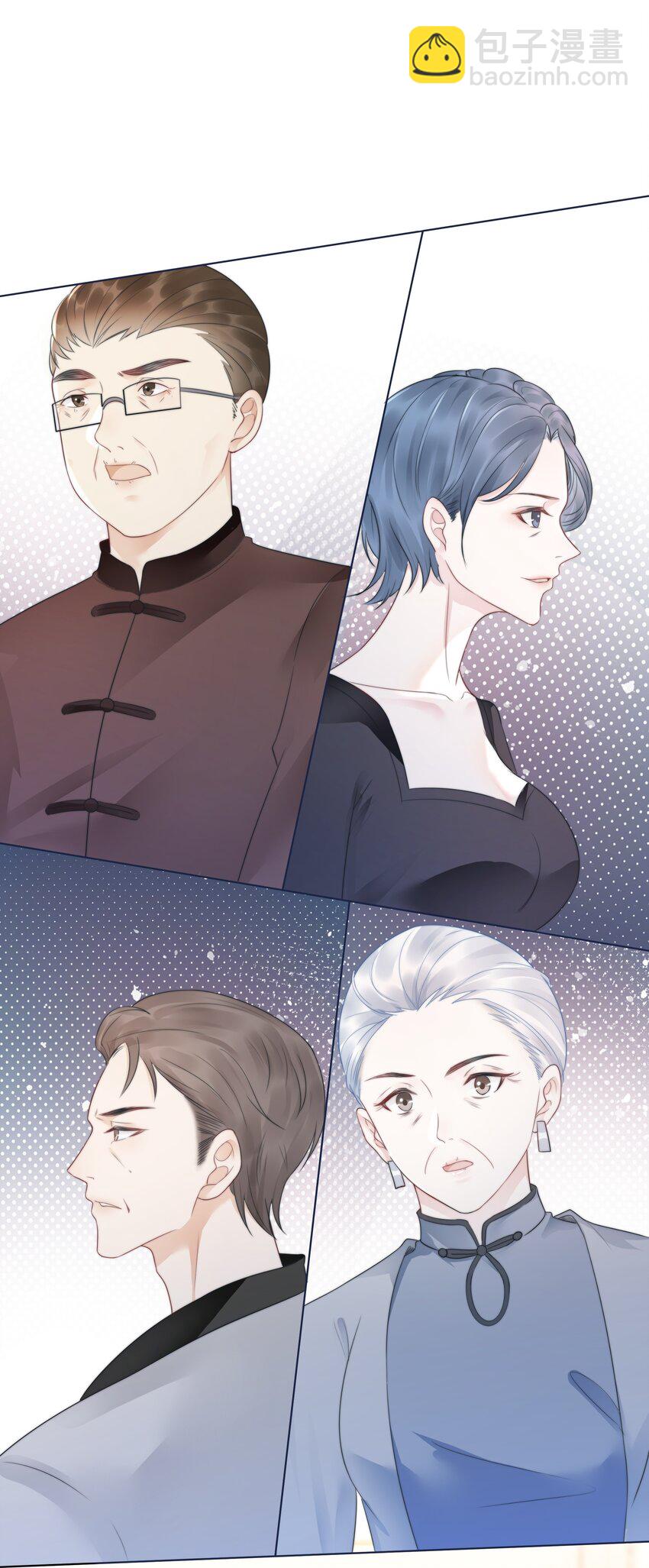 《穿书女配只想当咸鱼》032 做我女朋友好吗？ 第25页