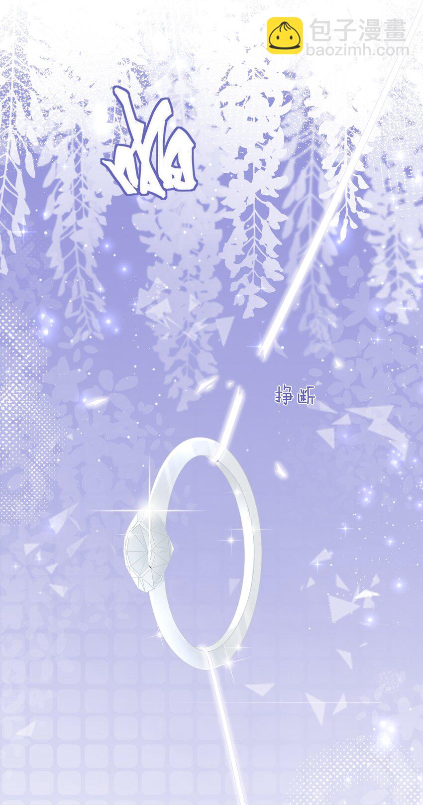 《穿书女配只想当咸鱼》032 做我女朋友好吗？ 第40页