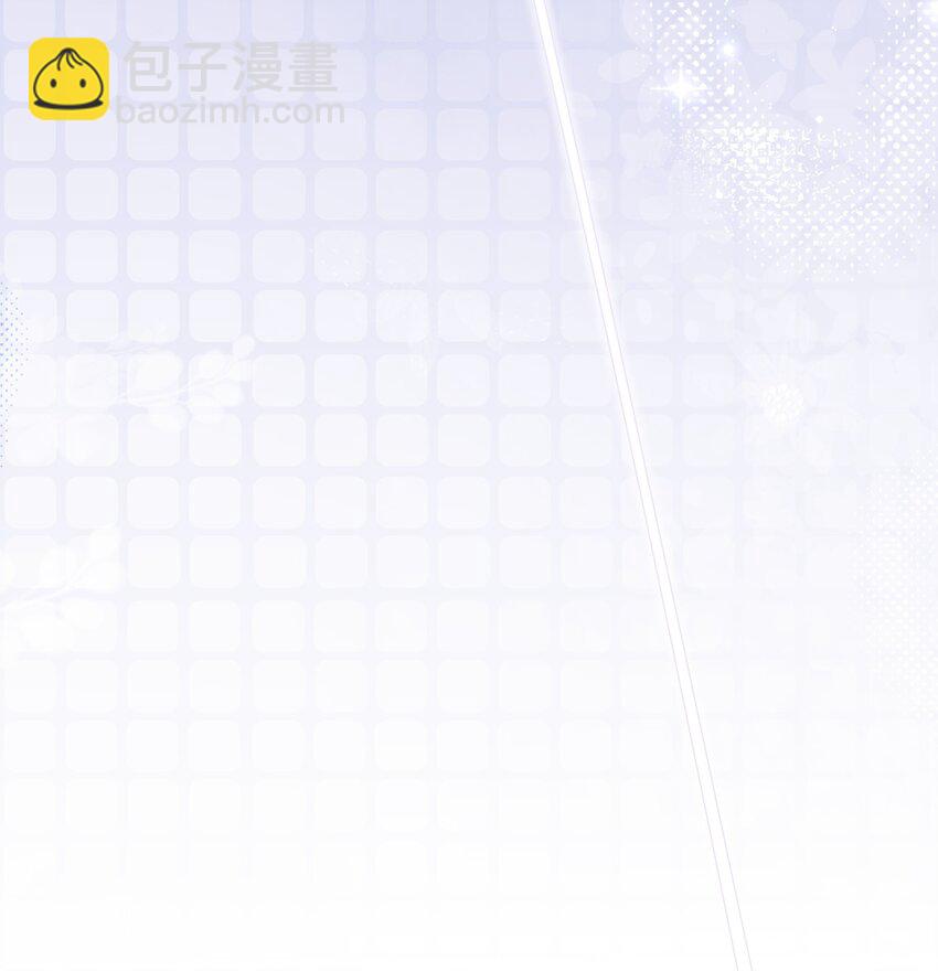 《穿书女配只想当咸鱼》032 做我女朋友好吗？ 第41页