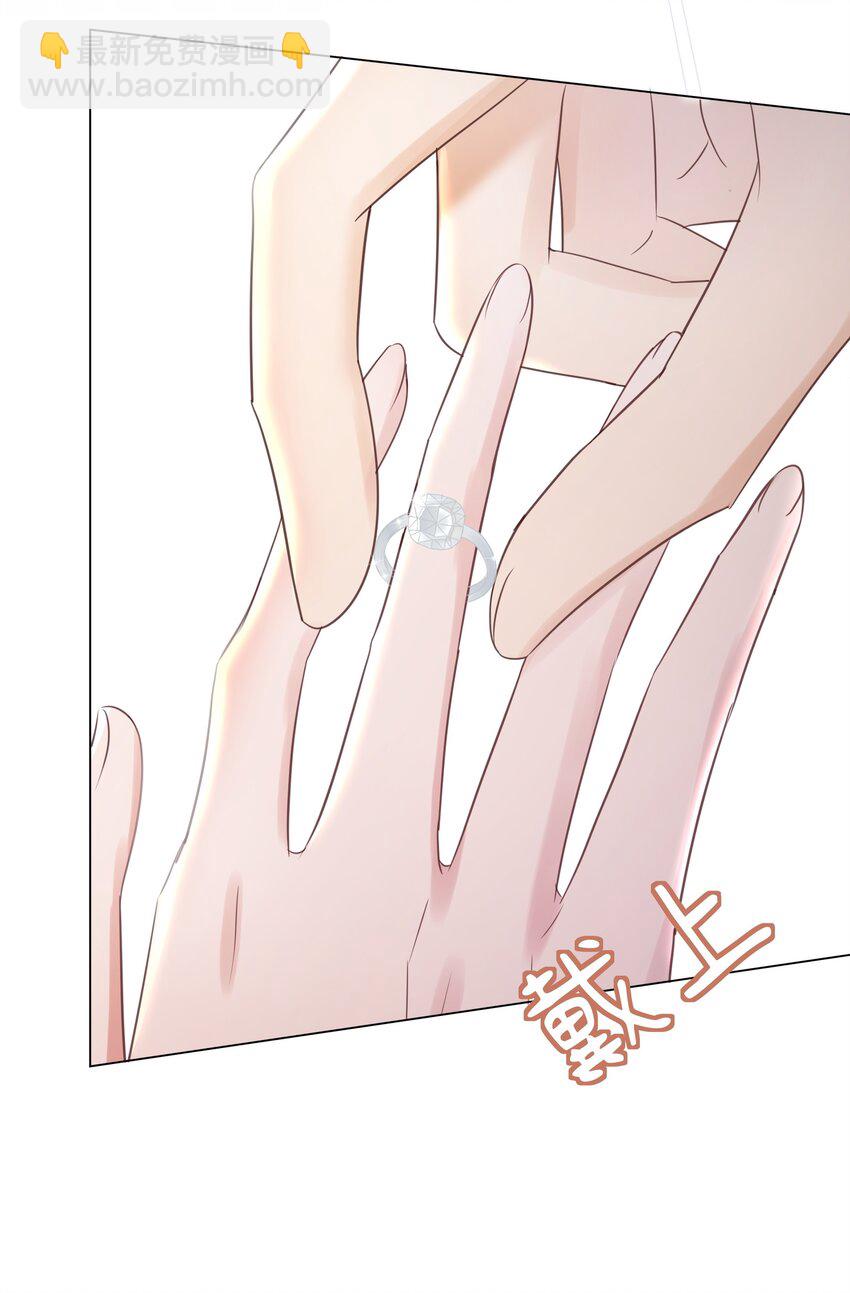《穿书女配只想当咸鱼》032 做我女朋友好吗？ 第42页