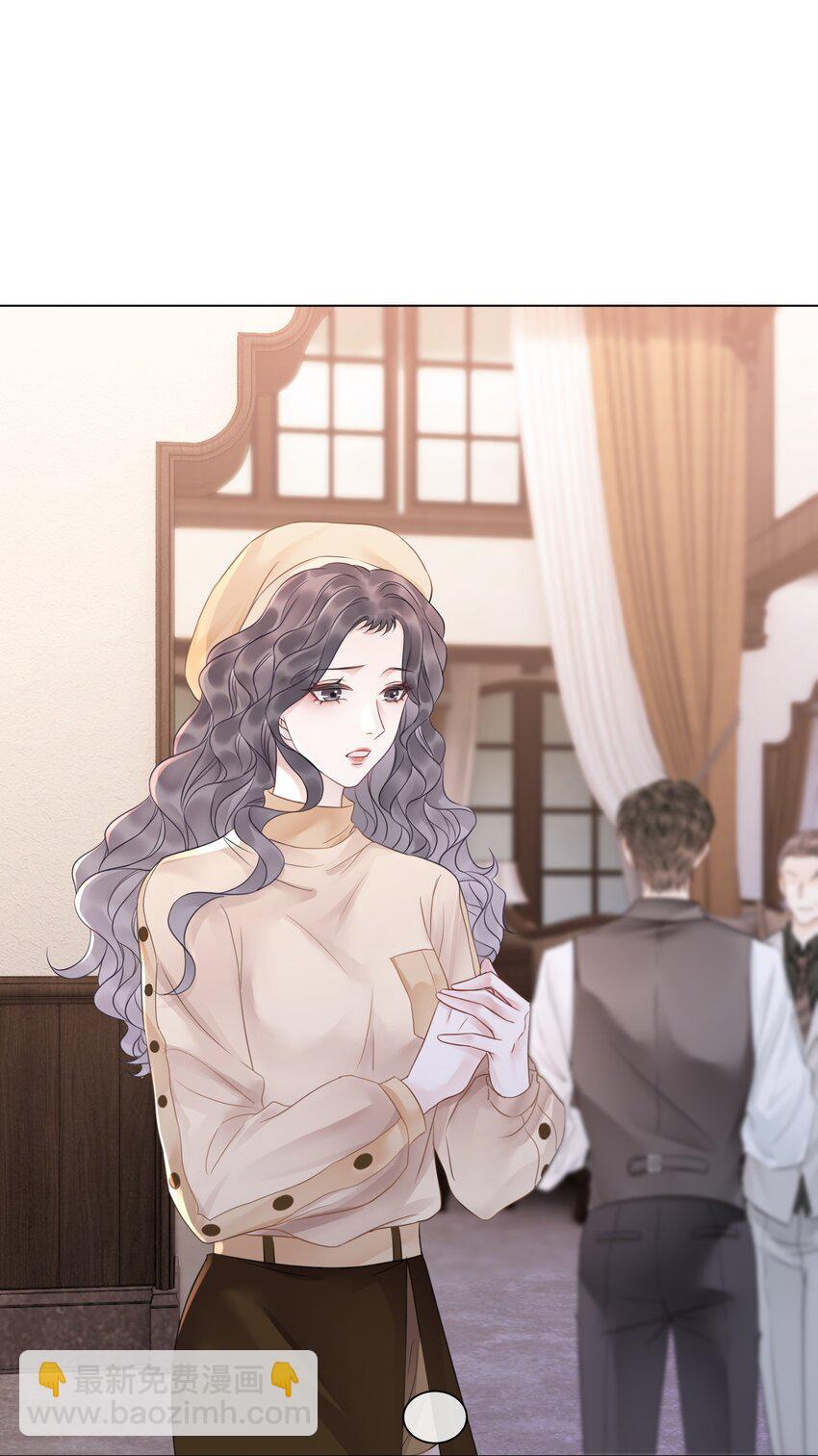 《穿书女配只想当咸鱼》032 做我女朋友好吗？ 第45页