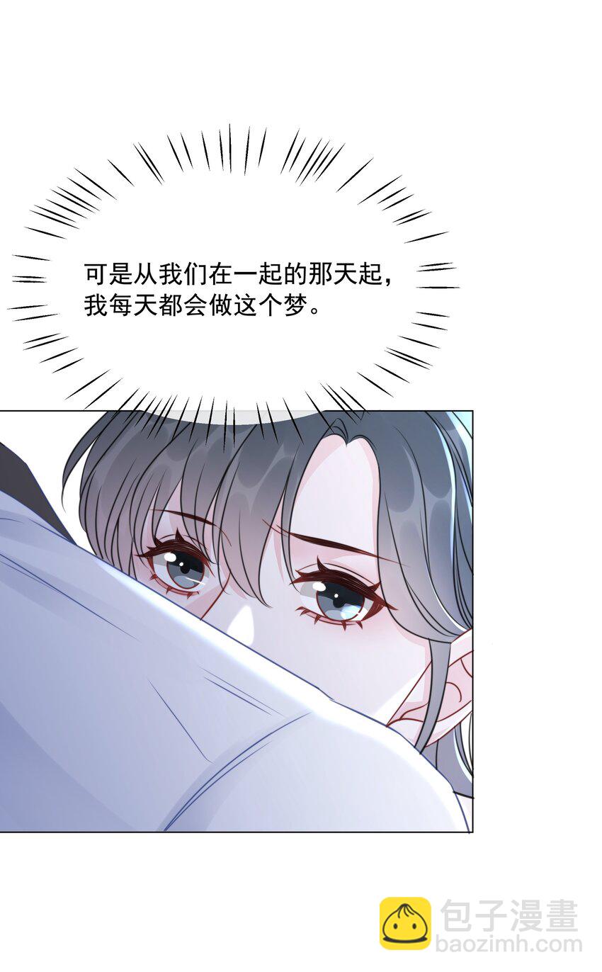 《穿书女配只想当咸鱼》038 查无此人？ 第12页