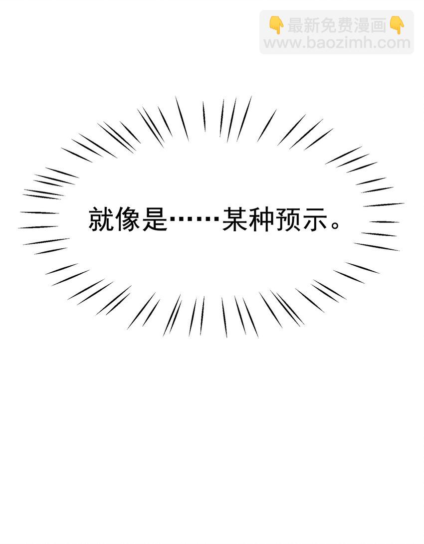 《穿书女配只想当咸鱼》038 查无此人？ 第13页