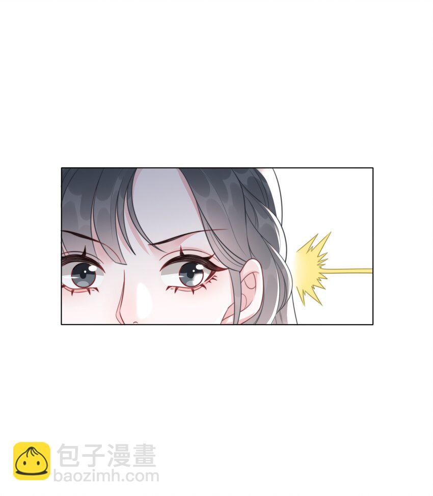 《穿书女配只想当咸鱼》038 查无此人？ 第26页