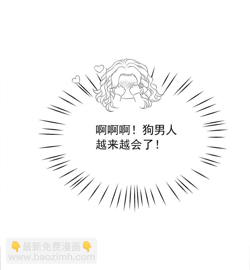 《穿书女配只想当咸鱼》038 查无此人？ 第44页