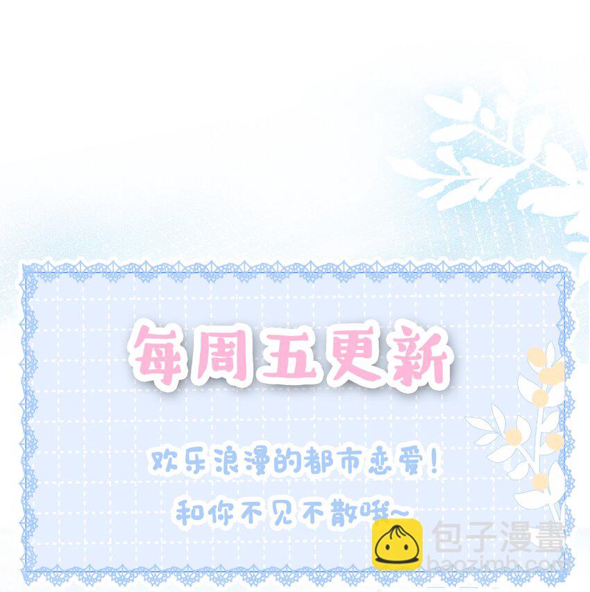 《穿书女配只想当咸鱼》038 查无此人？ 第45页