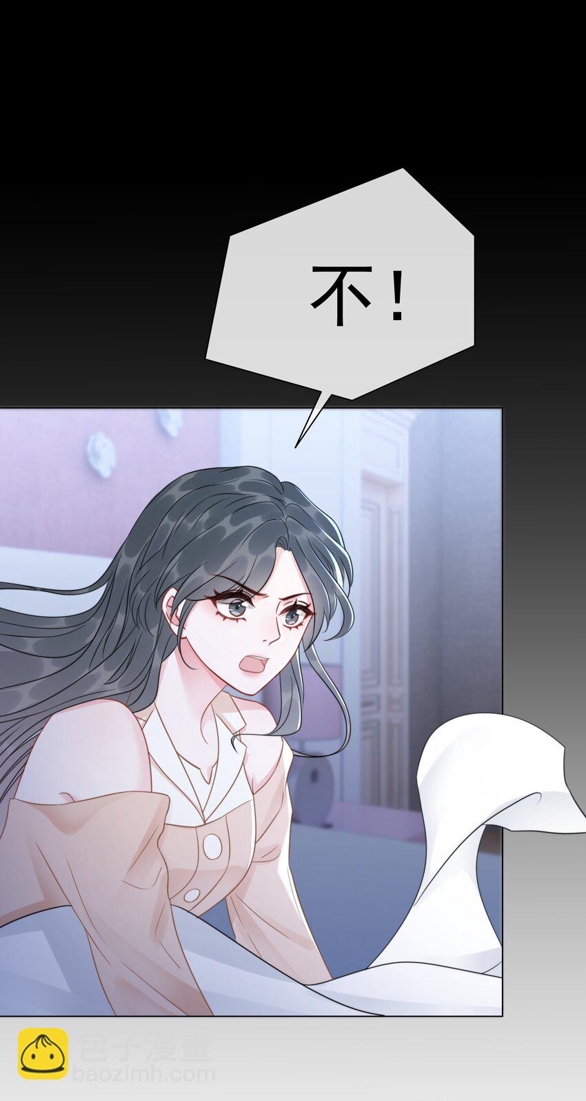 《穿书女配只想当咸鱼》038 查无此人？ 第7页