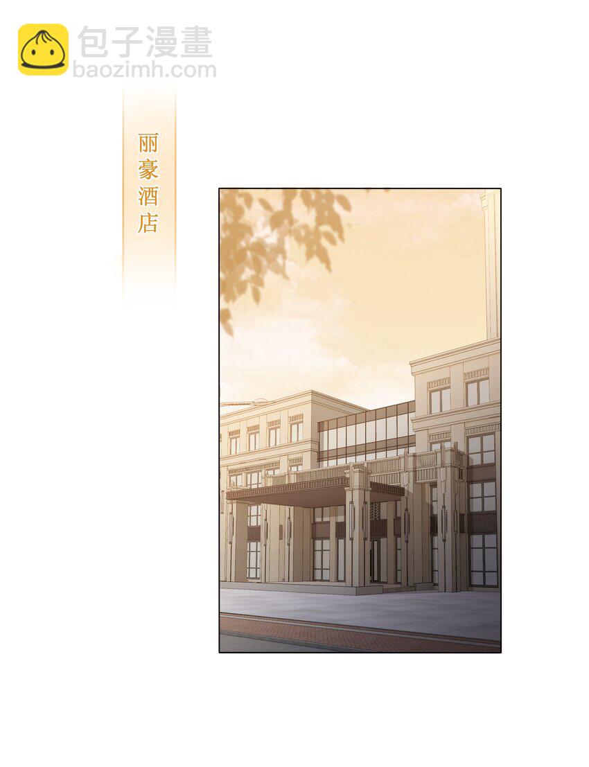 《穿书女配只想当咸鱼》036 系统竟然坑我？！ 第11页