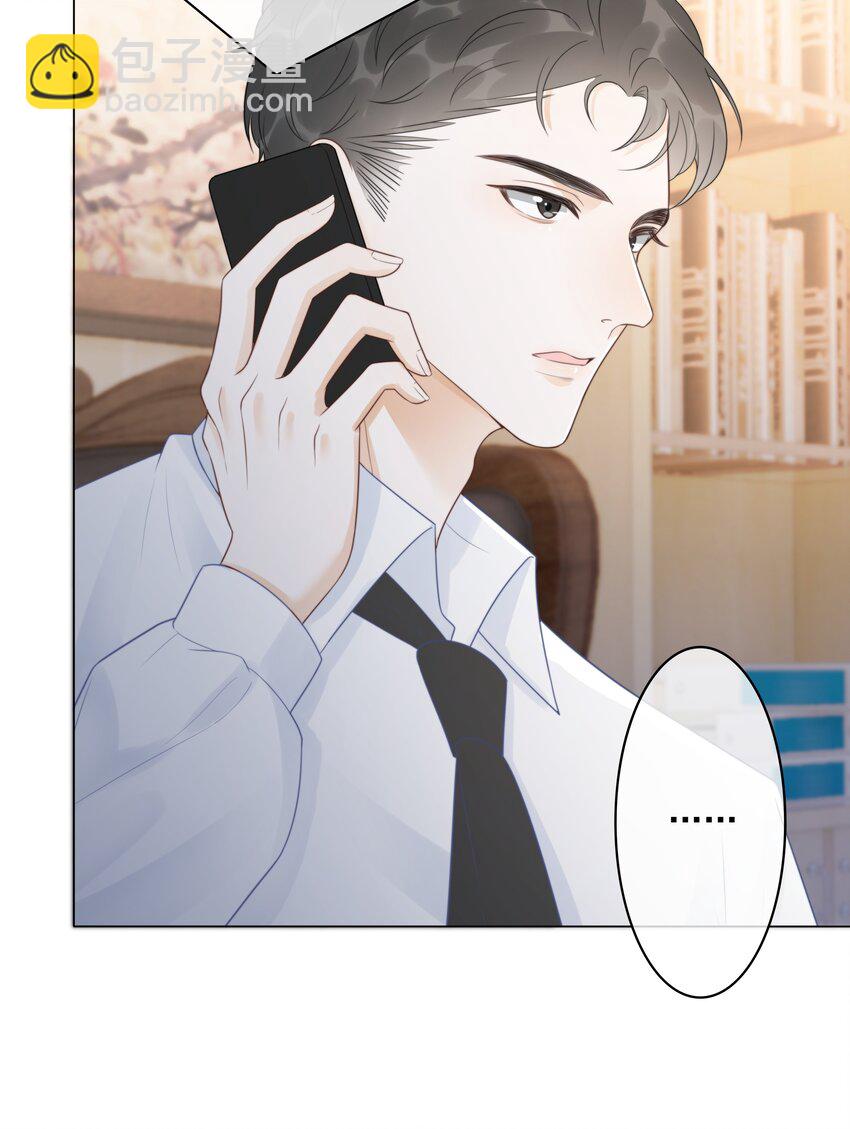 《穿书女配只想当咸鱼》036 系统竟然坑我？！ 第24页