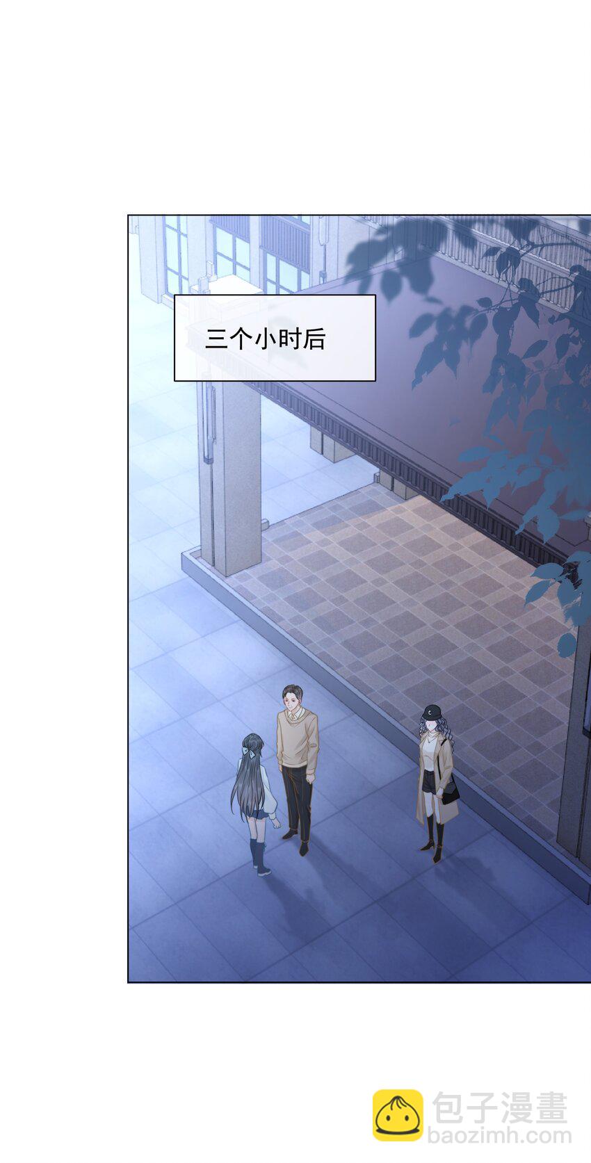 《穿书女配只想当咸鱼》036 系统竟然坑我？！ 第27页