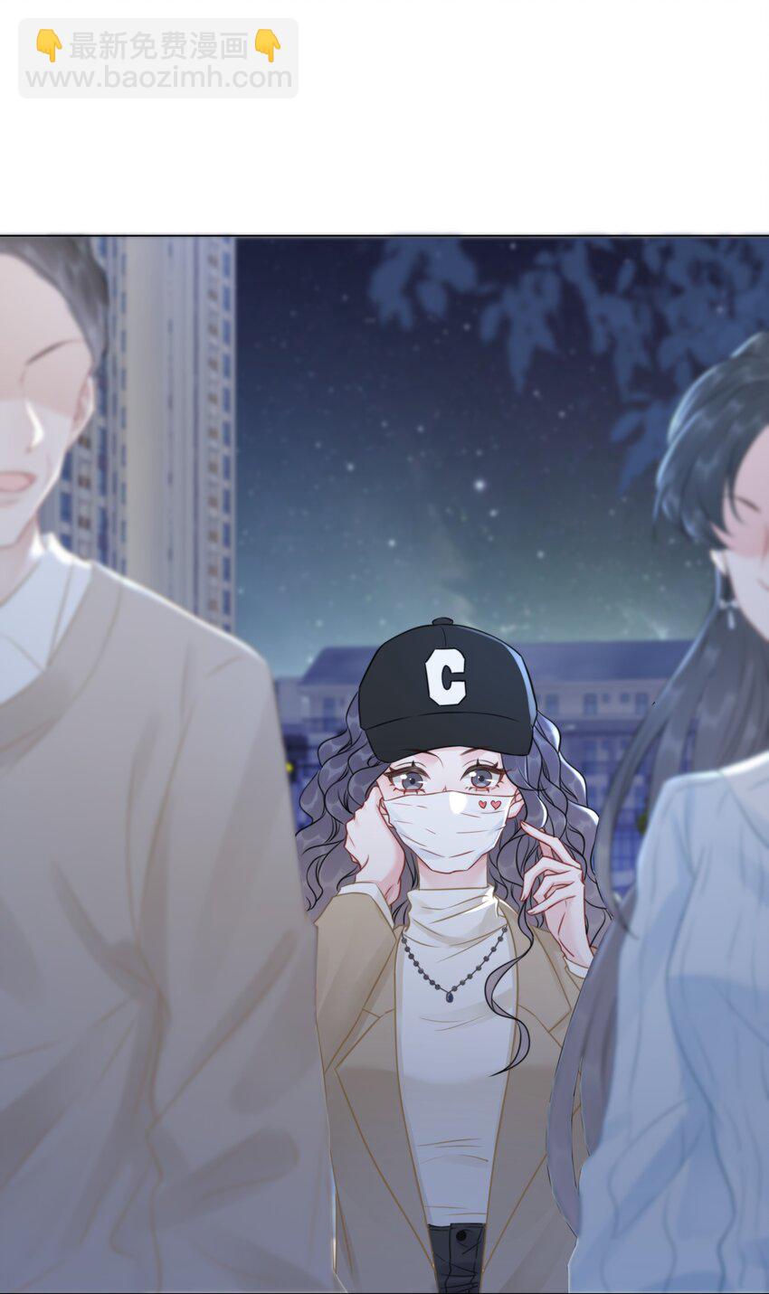 《穿书女配只想当咸鱼》036 系统竟然坑我？！ 第28页