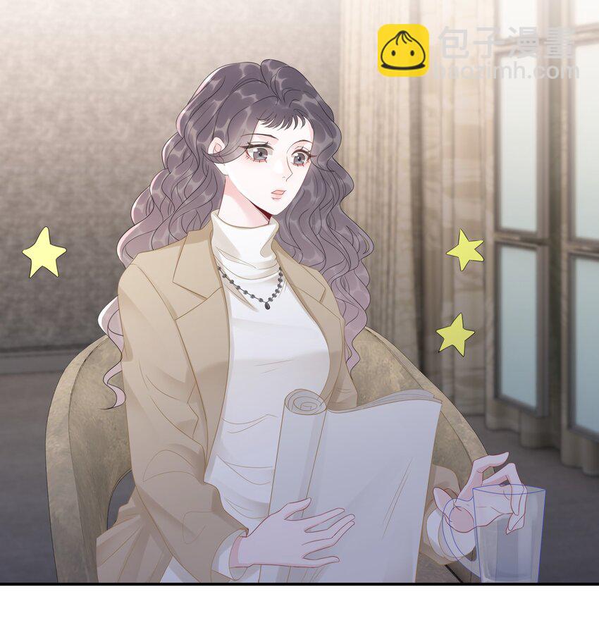 《穿书女配只想当咸鱼》037 官宣恋情！ 第12页