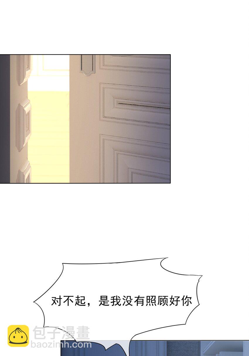 《穿书女配只想当咸鱼》037 官宣恋情！ 第22页