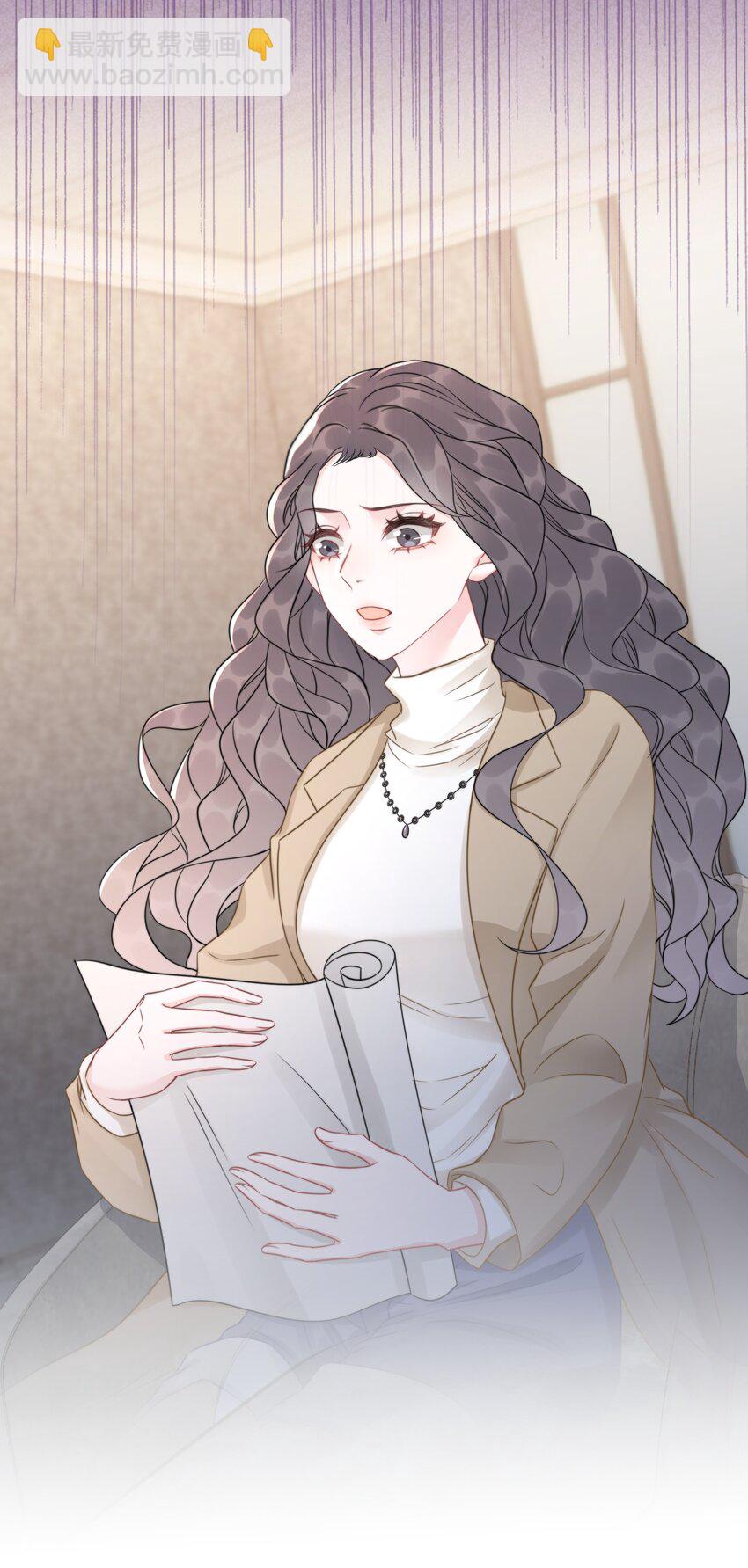 《穿书女配只想当咸鱼》037 官宣恋情！ 第31页