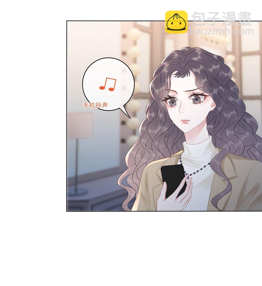 《穿书女配只想当咸鱼》037 官宣恋情！ 第4页
