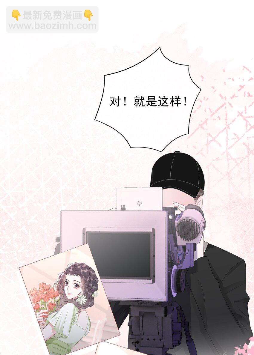 《穿书女配只想当咸鱼》039 危机将至 第13页