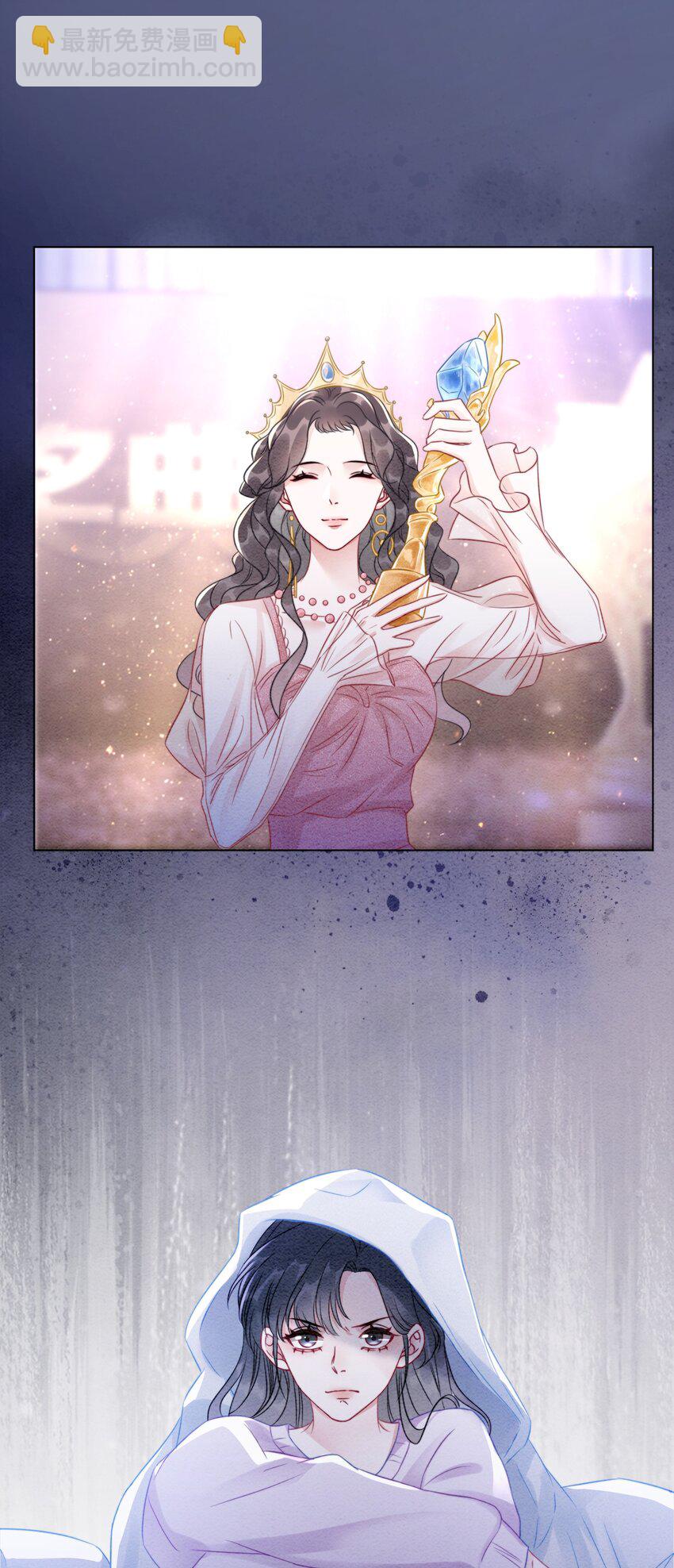 《穿书女配只想当咸鱼》039 危机将至 第42页