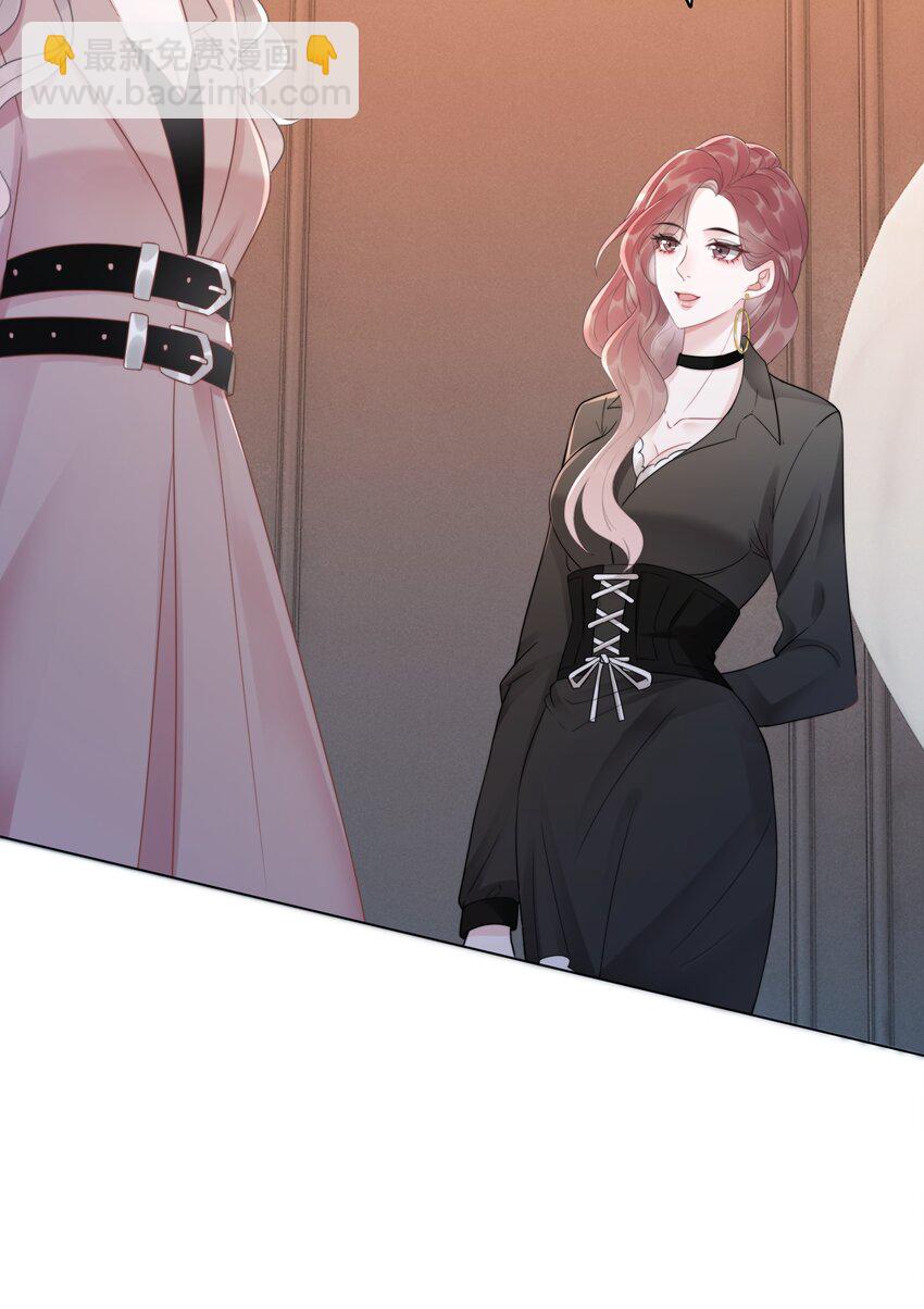 《穿书女配只想当咸鱼》039 危机将至 第5页