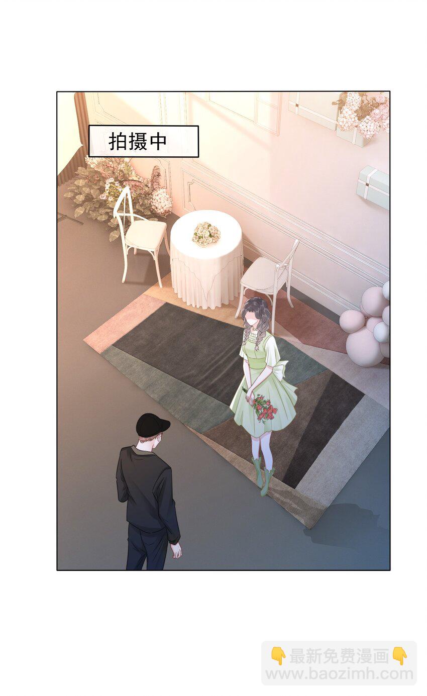 《穿书女配只想当咸鱼》039 危机将至 第8页